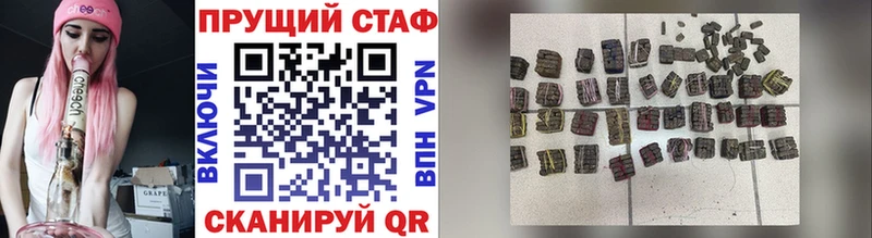 ГАШИШ Кировград