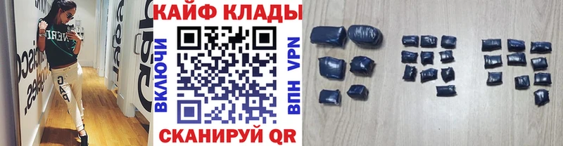 Купить СОЛЬ  Меф мяу мяу  Гашиш  КОКАИН  Кировград