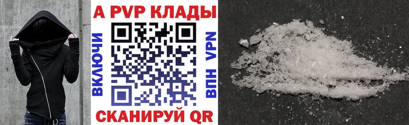 Alfa_PVP Crystall  Купить закладки  Кировград 