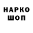 Бутират GHB Vl Tube