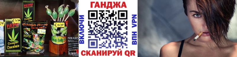 Еда ТГК марихуана Кировград