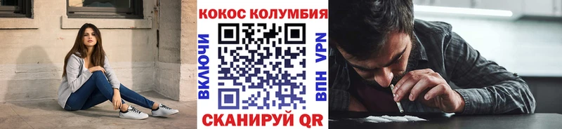 Купить  Кировград  Кокаин 97% 