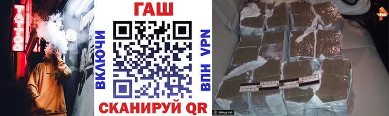ГАШ VHQ Кировград