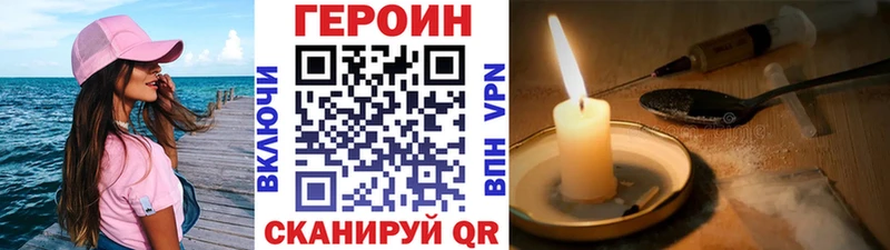 Героин гречка  Купить закладки  Кировград 