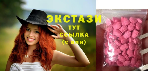 прущие крисы Волосово