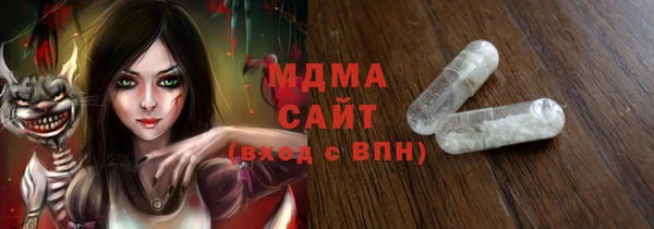 марки lsd Вязьма