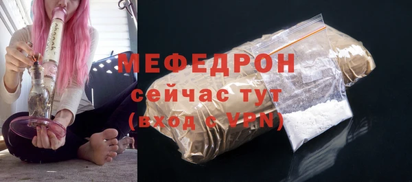 mdma Вяземский