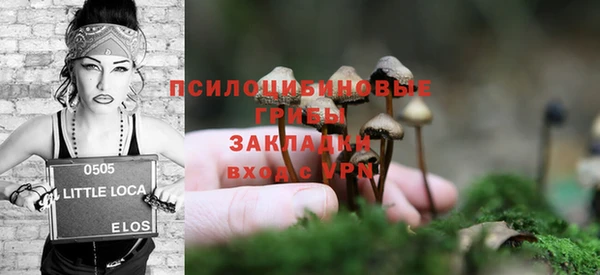 прущие крисы Волосово