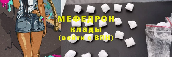 первитин Верхний Тагил