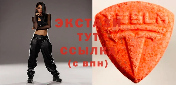 прущие крисы Волосово