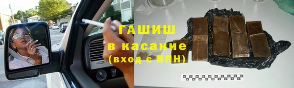 прущие крисы Волосово