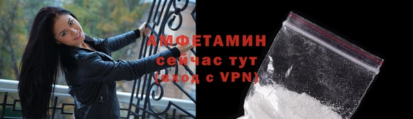 мескалин Вязники