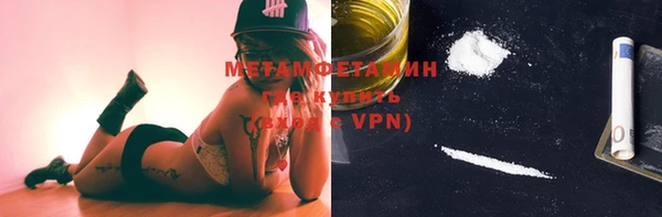 мескалин Вязники
