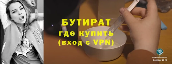 кокаин VHQ Волоколамск
