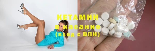 mdma Вяземский