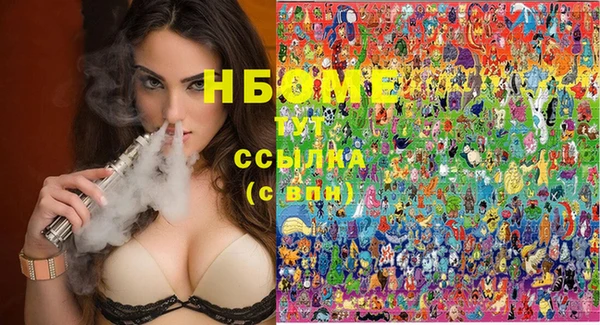 кокс Володарск