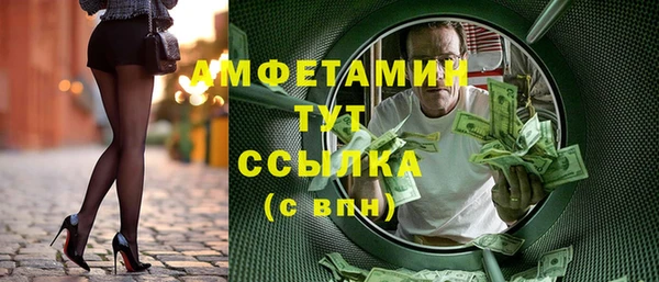 марки lsd Вязьма
