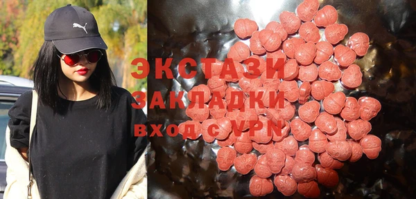 мескалин Вязники