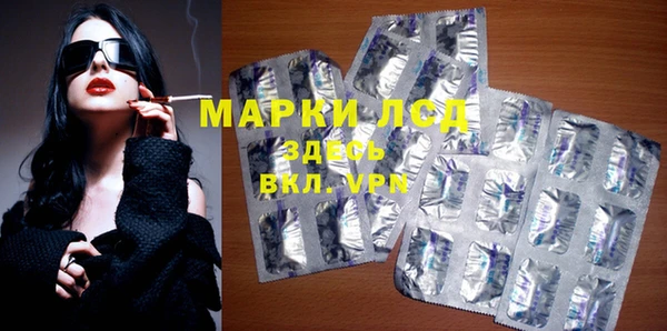 марки lsd Вязьма