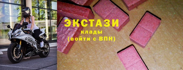 мескалин Вязники