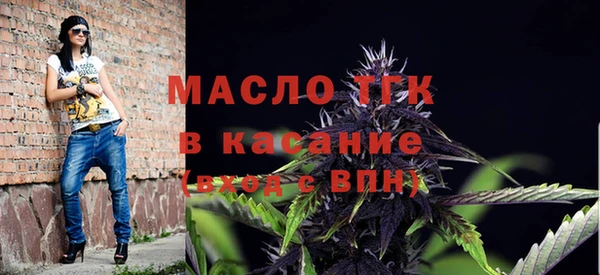 прущие крисы Волосово