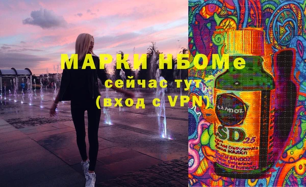 mdma Вяземский