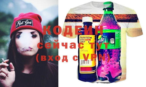 мескалин Вязники