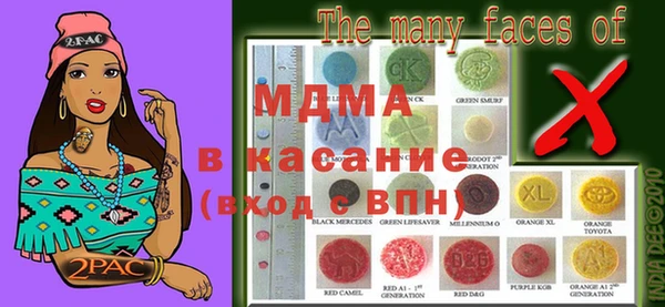 кокаин VHQ Волоколамск