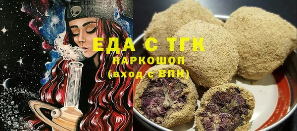 кокаин VHQ Волоколамск