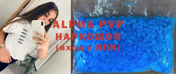 мескалин Вязники