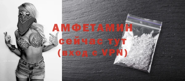 mdma Вяземский