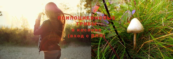 кокаин VHQ Волоколамск