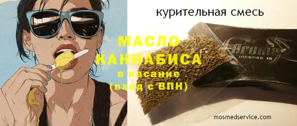 марки lsd Вязьма