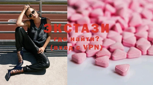 mdma Вяземский