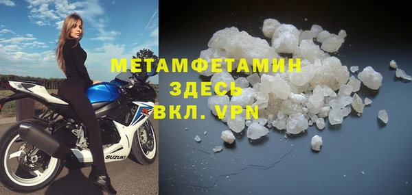 марки lsd Вязьма