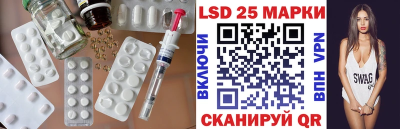 Лсд 25 экстази кислота  Купить  Кировград 