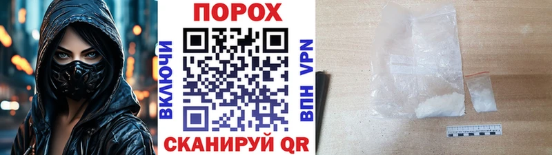 МЕТАМФЕТАМИН пудра  Купить  Кировград 