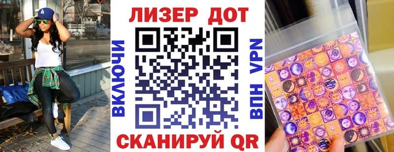 Марки N-bome 1,8мг  Купить где  Кировград 